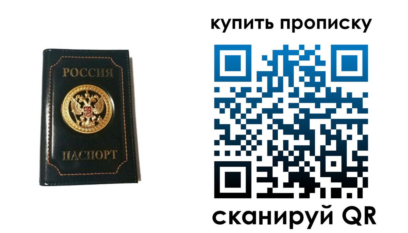 регистрация для дет. сада в Краснозаводске