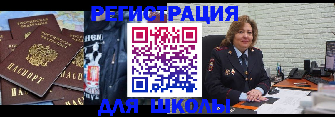 пропишу в квартире в Краснозаводске